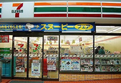 セブン−イレブン豊中東泉丘店 の画像