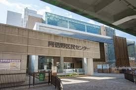 大阪市立 阿倍野区民センターの画像