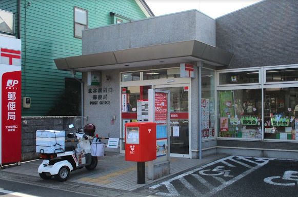 北本駅西口郵便局の画像