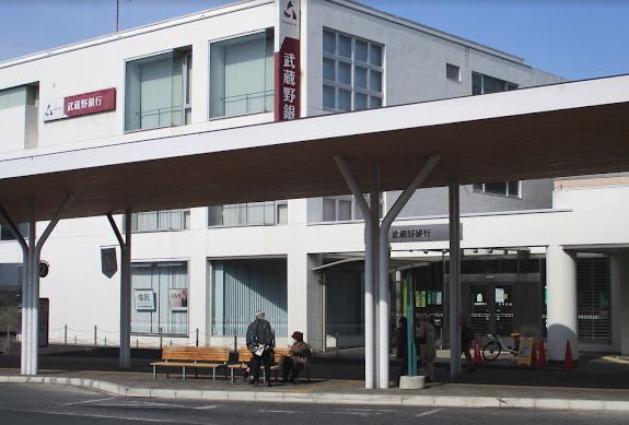 武蔵野銀行北本支店の画像