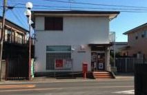 加須東栄郵便局の画像