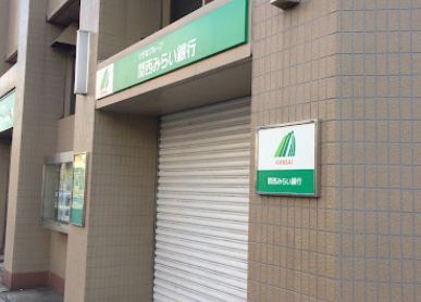 株式会社関西みらい銀行難波南支店の画像
