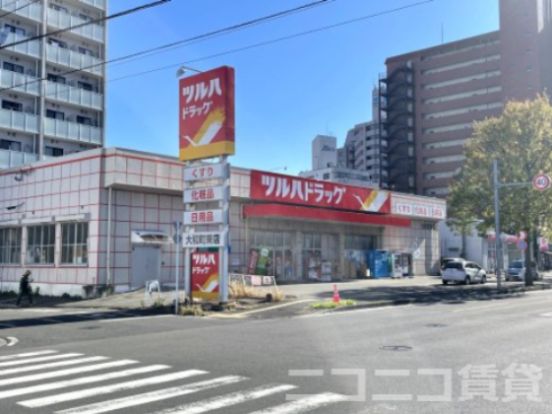 ツルハドラッグ 大和町東店の画像