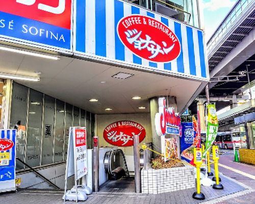 ジョナサン三軒茶屋店の画像