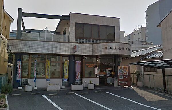 岡山大供郵便局の画像