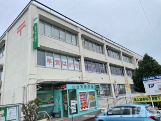 仙台東郵便局の画像