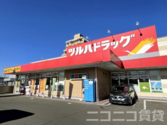 ツルハドラッグ仙台大和町店の画像