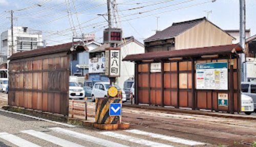 東八町の画像