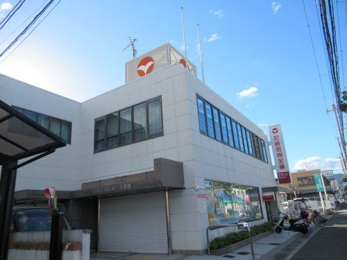 尼崎信用金庫安倉支店の画像