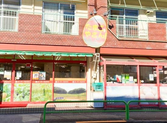 フジヤマ平和台店の画像