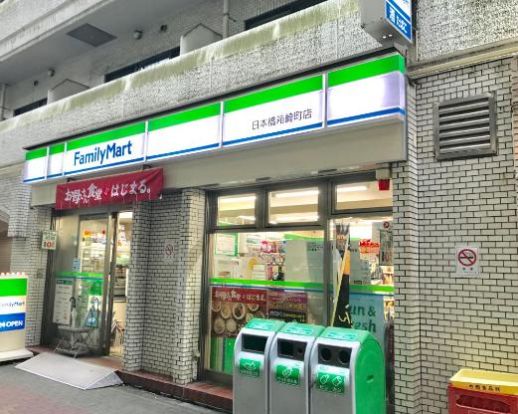 ファミリーマート リバーゲート箱崎店の画像