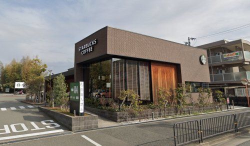 スターバックスコーヒー 吹田山田店の画像