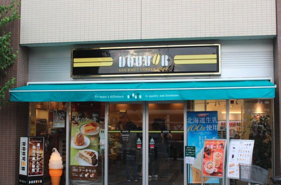 ドトールコーヒー　鴻巣駅前店の画像