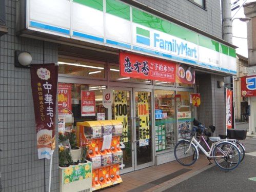 ファミリーマート 荒川六丁目店の画像