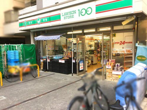 ローソンストア100 LS中区千代田店の画像