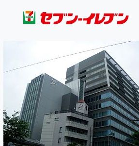 セブンイレブン KOYO北里大学北里研究所病院店の画像