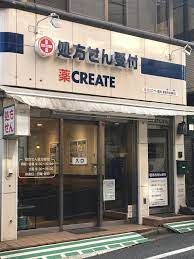 クリエイト薬局新宿市谷田町店の画像