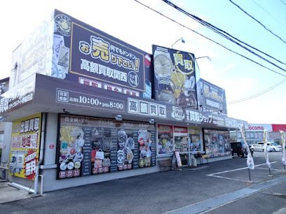 リサイクルマート 堺福田店の画像