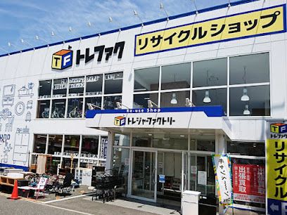 トレジャーファクトリー 堺福田店の画像