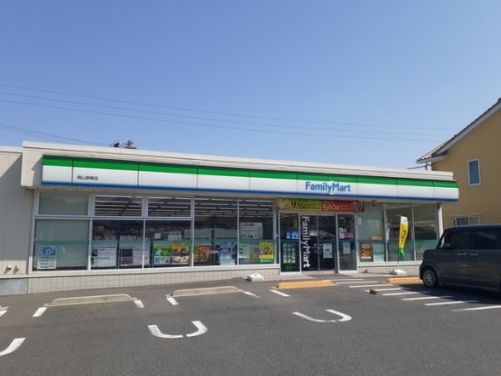 ファミリーマート 岡山彦崎店の画像