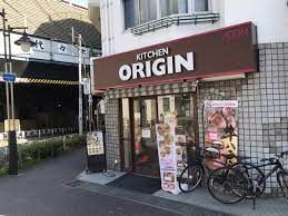 キッチンオリジン 代々木上原店の画像