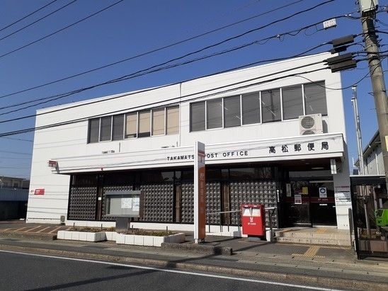 高松郵便局の画像