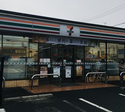 セブンイレブン 名古屋草平町店の画像