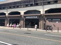 MISUGIYA(三杉屋) 玉川店の画像
