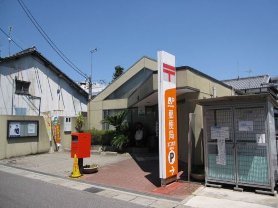 水口本町郵便局の画像