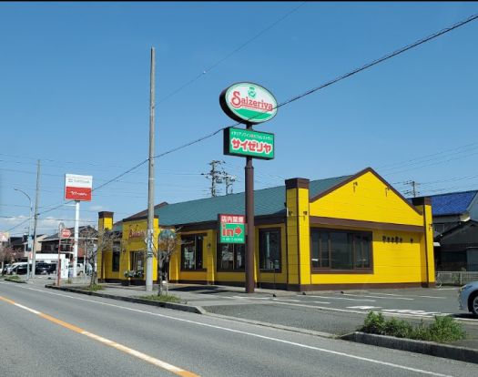 サイゼリヤ 市原姉崎店の画像