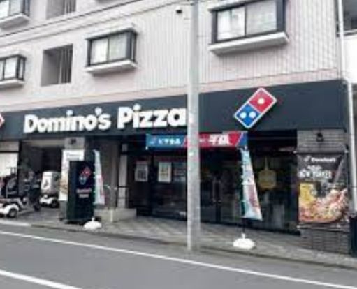 ドミノ・ピザ 豊島高松店の画像
