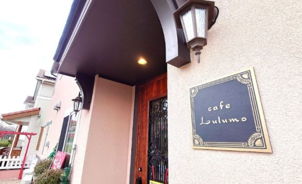 Cafe Lulumo(カフェ ルルモ)の画像