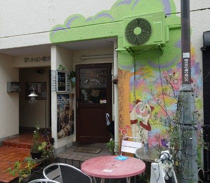 cafe earth(カフェ アース) 江古田の画像