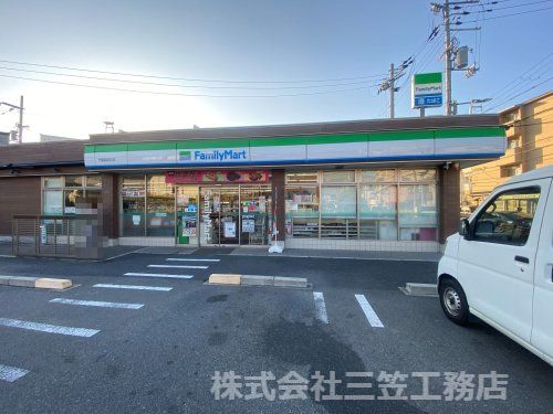 ファミリーマート 門真宮前町店の画像