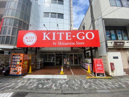 KITE-GO 南町店の画像