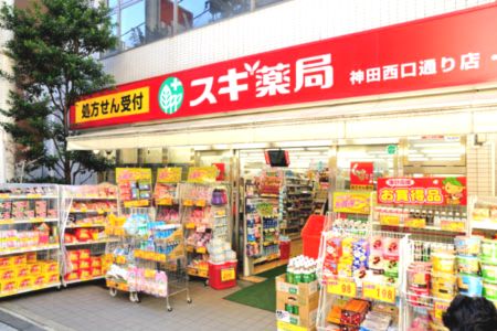 スギ薬局 神田西口通り店の画像