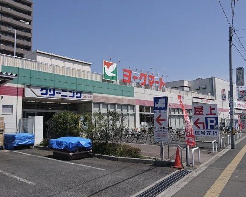 ヨークマート 下前店の画像