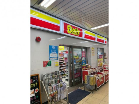 デイリーヤマザキ 南鳩ヶ谷駅店の画像