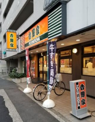 吉野家 江古田南口店の画像