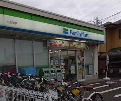 ファミリーマート 川和町店の画像