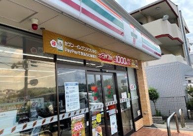 セブンイレブン 横浜市ヶ尾店の画像