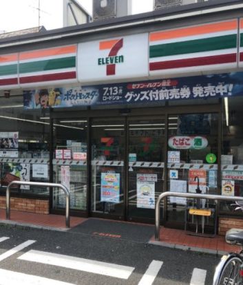 セブンイレブン 葛飾立石3丁目店の画像