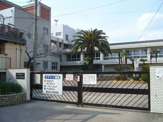 名古屋市立 宝小学校の画像