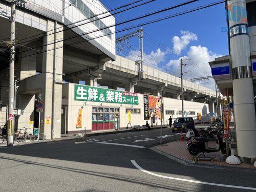 業務スーパー 出来島駅前店の画像