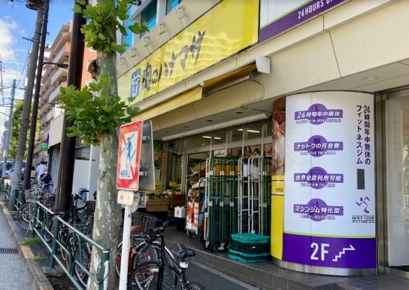 肉のハナマサ 方南町店の画像