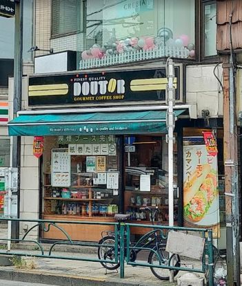 ドトールコーヒーショップ 方南町店の画像