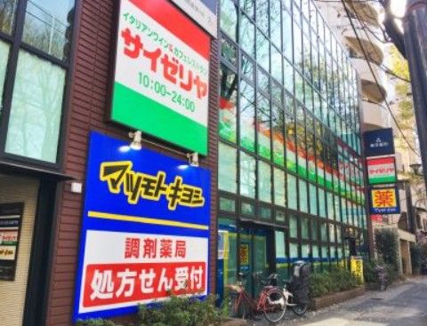 サイゼリヤ 阿佐ケ谷駅南口パール商店街店の画像