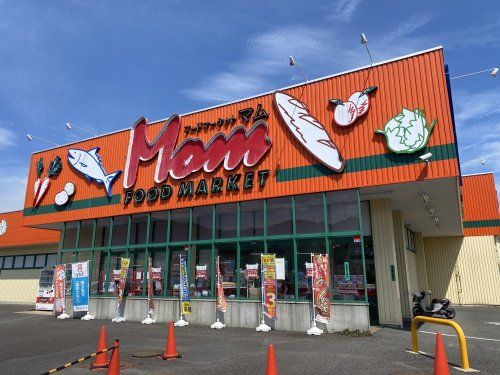 フードマーケットマム 安倍口店の画像