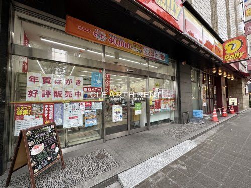 デイリーヤマザキ 川崎南町店の画像