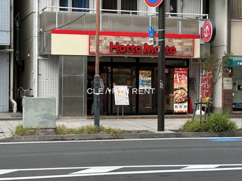 ほっともっと 川崎南幸町店の画像